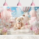 Bear Baby Shower Backdrop Cute Pink White Floral Bow Hot Balloon Cloud 7WX5H .... Fixed Price $23.61.